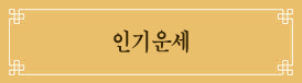 �α�